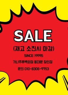 행사 제품 리스트